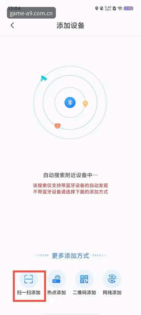 A9体育平台下载对比实用指南：版本选择与安装全解析